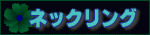 lbNO